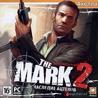 The Mark 2:  